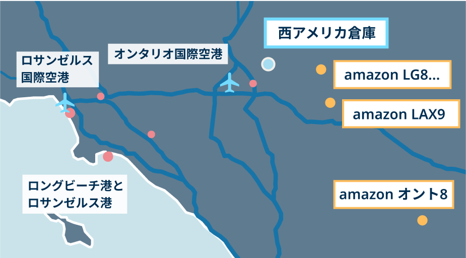 北米LA倉庫の地図